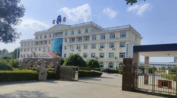 歐亞管業(yè)股份有限公司